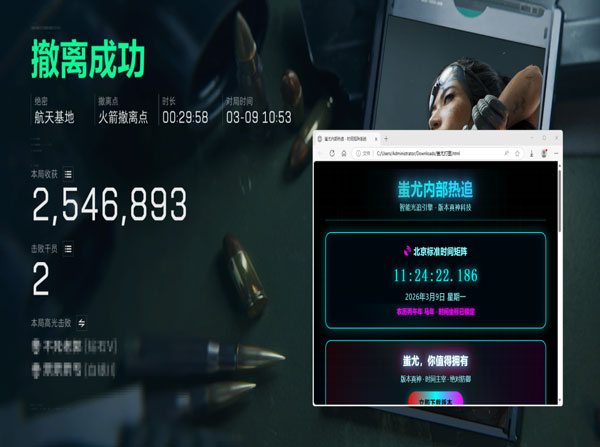 三角洲安保辅助人员软件效果
